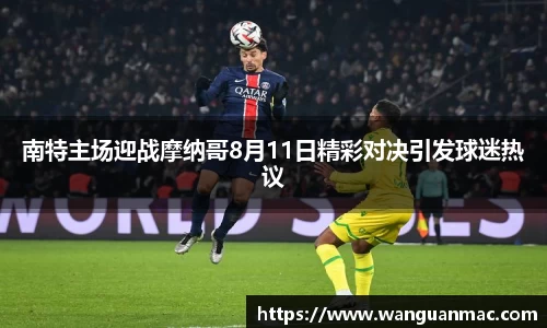 PA视讯平台