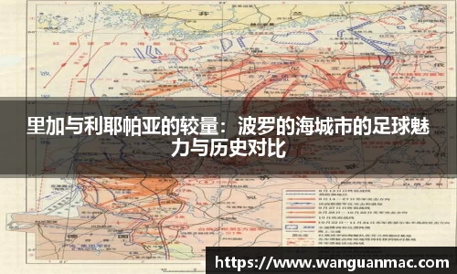 PA视讯APP