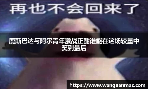 PA视讯APP