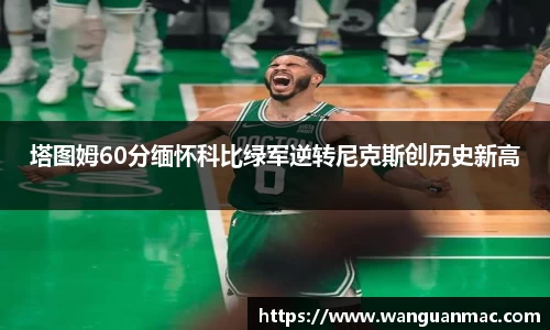 PA视讯官网